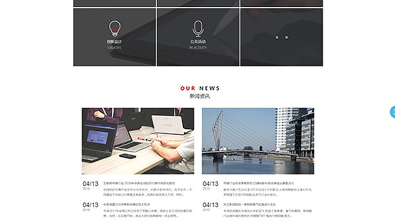 校园活动策划：揭秘方案报价背后的逻辑