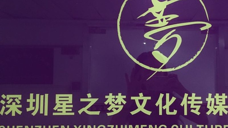 杭州宣传片制作代理，如何选择合适的价格与服务？**