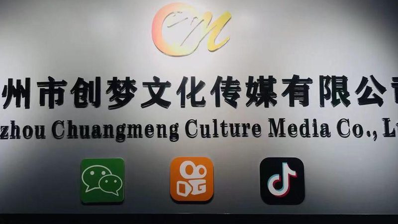 成都企业宣传片制作费用构成解析