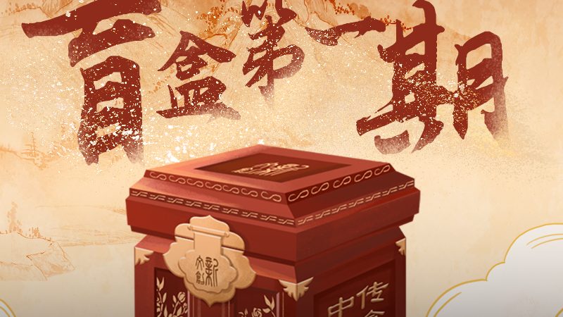 避坑指南：如何避免选择错误