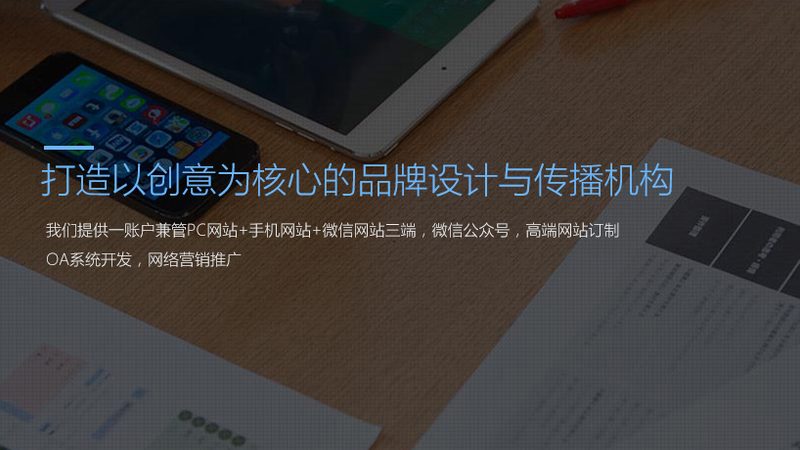 揭秘上海TVC广告片尺寸制作规范：尺寸背后的行业秘密