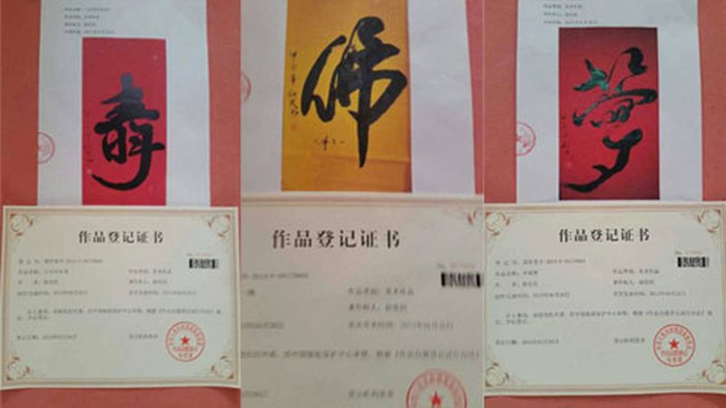 短视频代运营服务商资质审核：别只看营业执照
