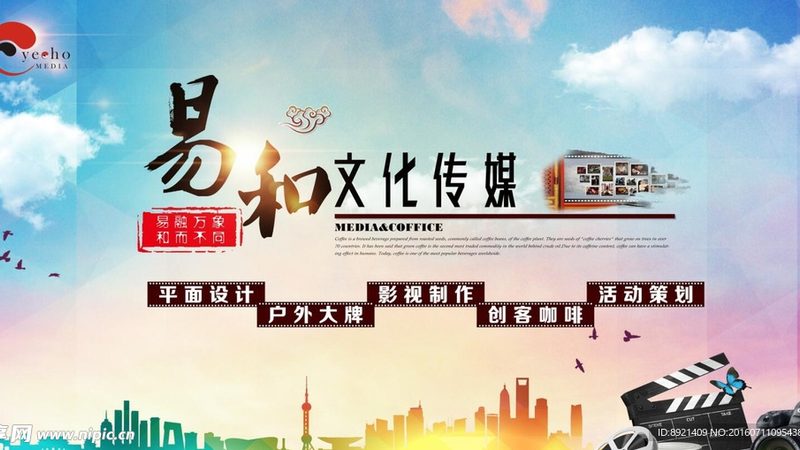 TVC广告片与宣传片：揭秘拍摄价格的背后逻辑